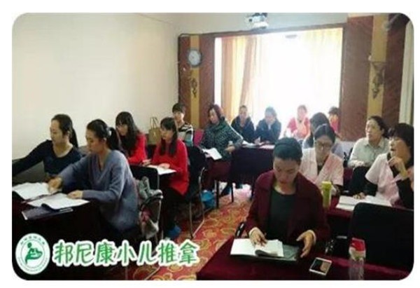 知母堂邦尼康小儿推拿